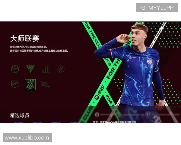 实况足球人气球星背后号码的秘密与传奇故事解析