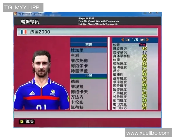 如何在FIFA足球游戏中将球星从阵容中移除并调整队伍配置 如何在FIFA足球游戏中将球星从阵容中移除并调整队伍配置