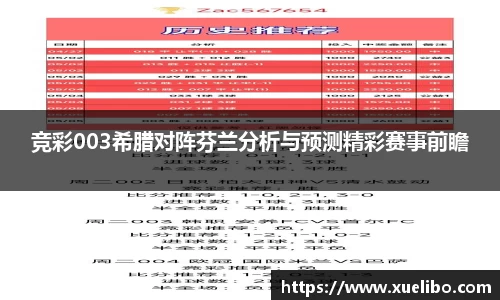 一竞技平台