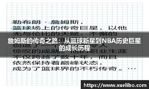 一竞技